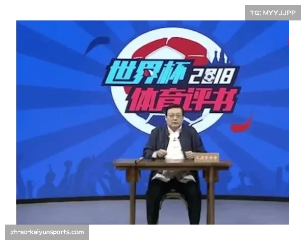 老梁透视欧洲杯足球战术博弈 解密赛场智慧与策略的较量